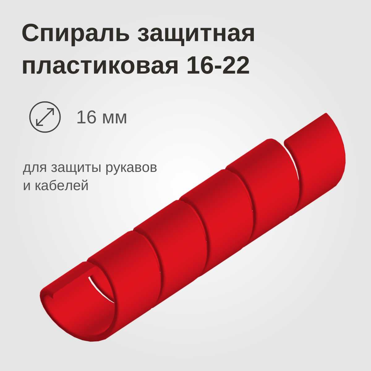 Изображение товара 1